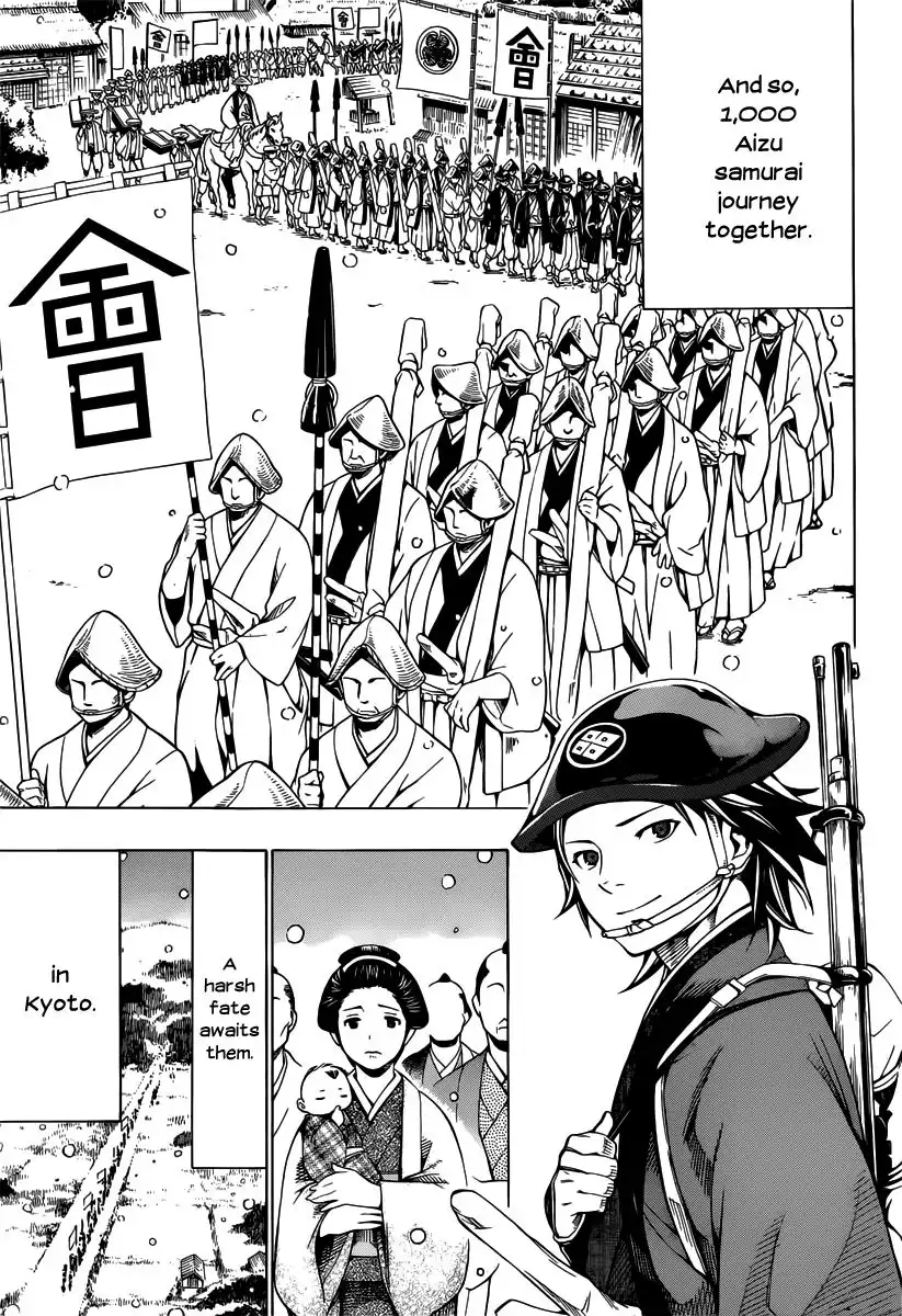 Yae no Sakura Chapter 5 17